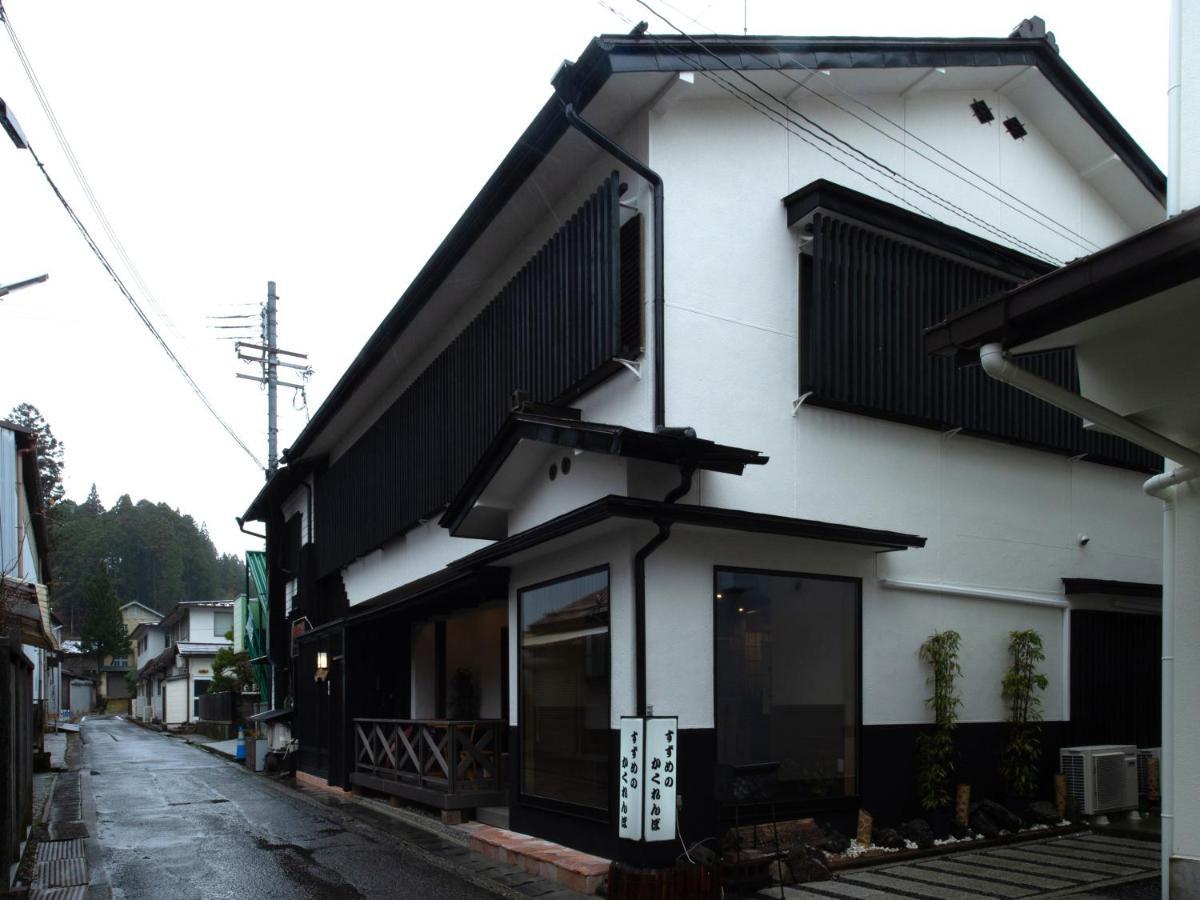 קויאסאן Guest House Suzumeno Kakurembo מראה חיצוני תמונה